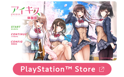 PlayStation™ Store