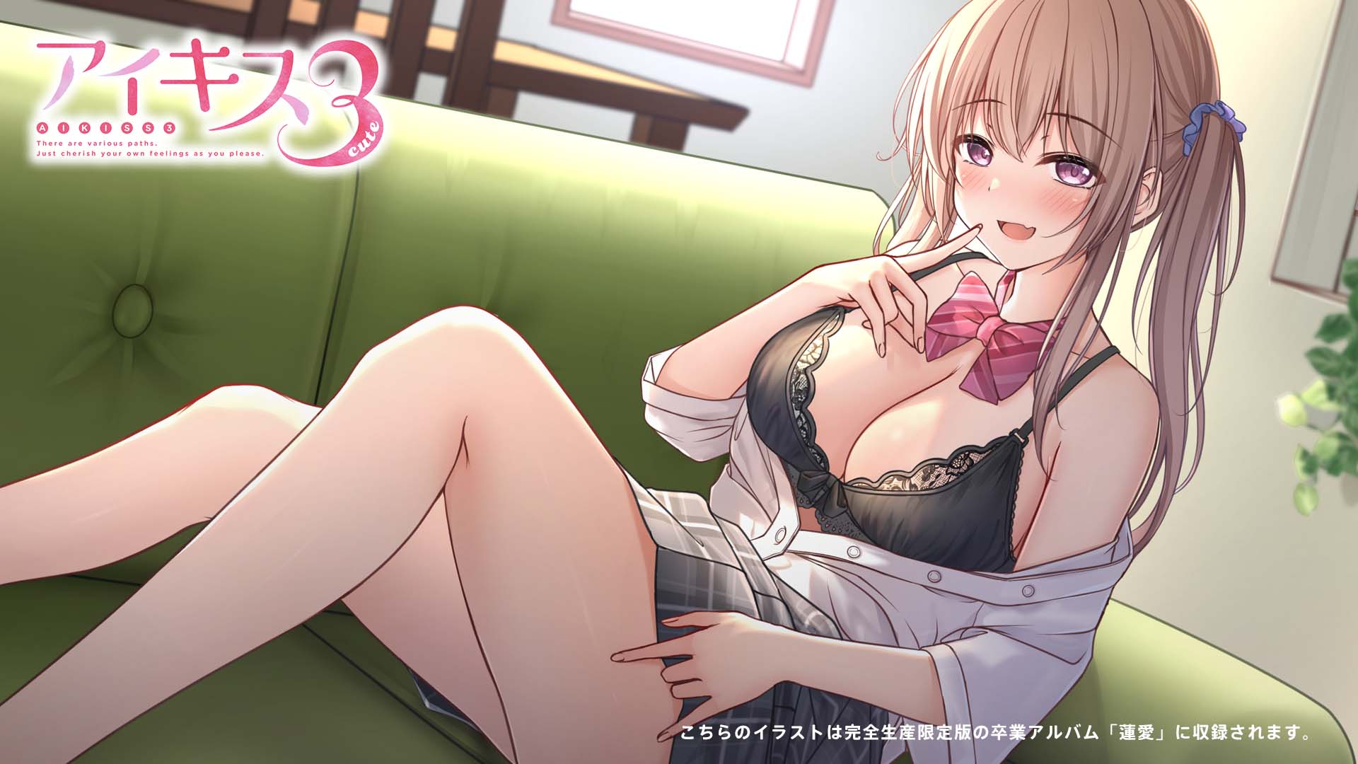 『アイキス３ sexy』のゲストイラストを公開♡