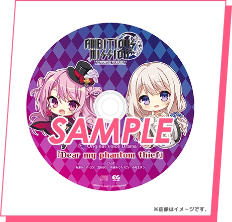 特典②サンプルイメージ