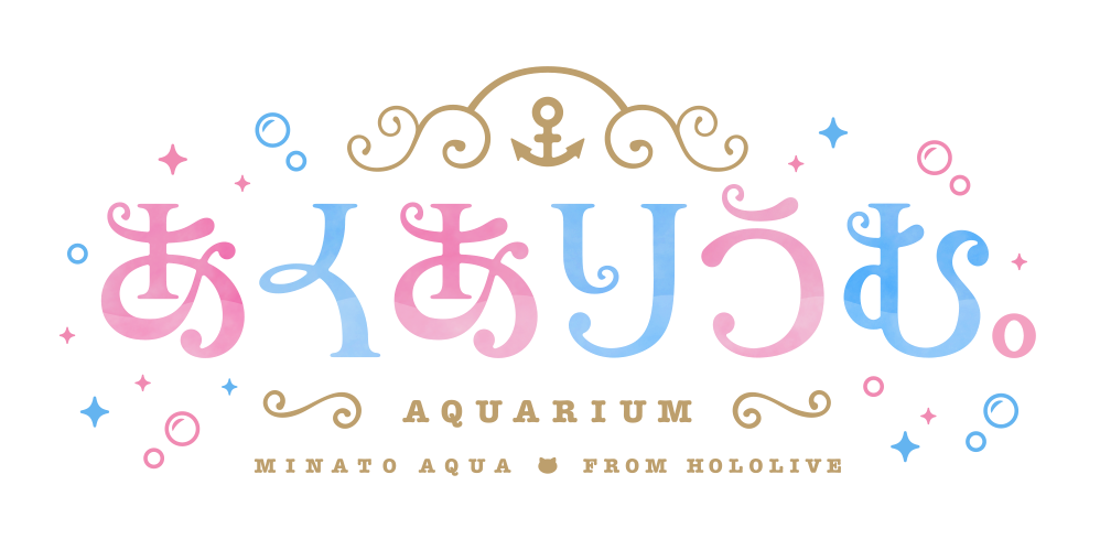 AQUARIUM logo