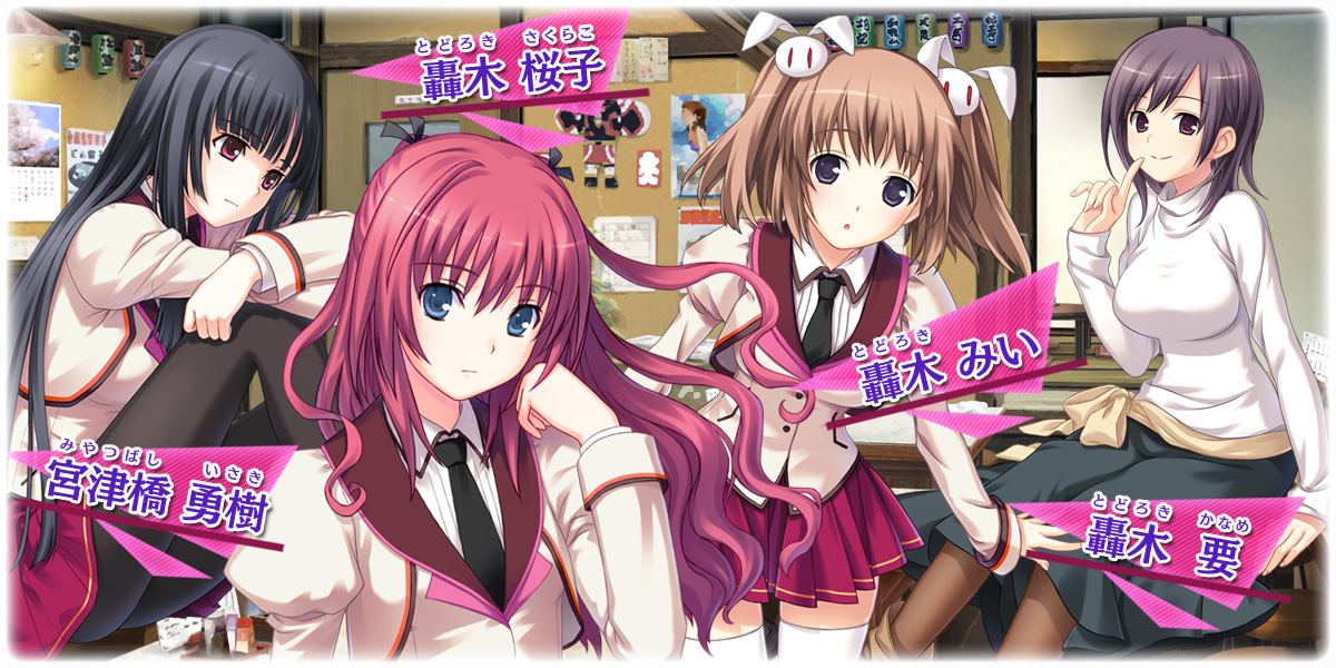 トップビジュアル2