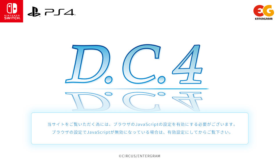 JavaScriptを有効設定にしてからご覧下さい。