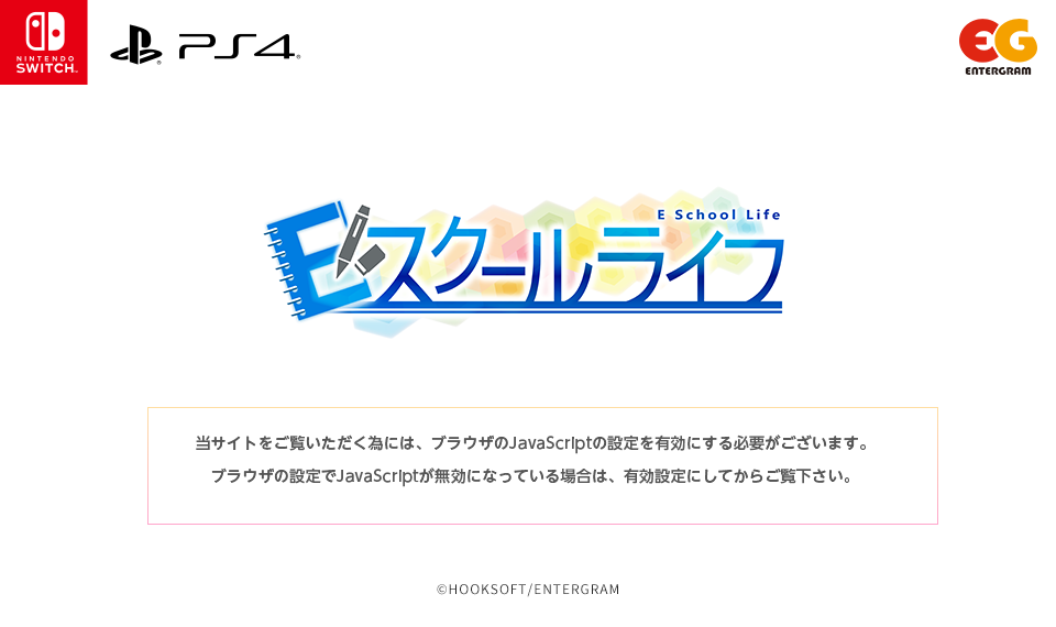 JavaScriptを有効設定にしてからご覧下さい。