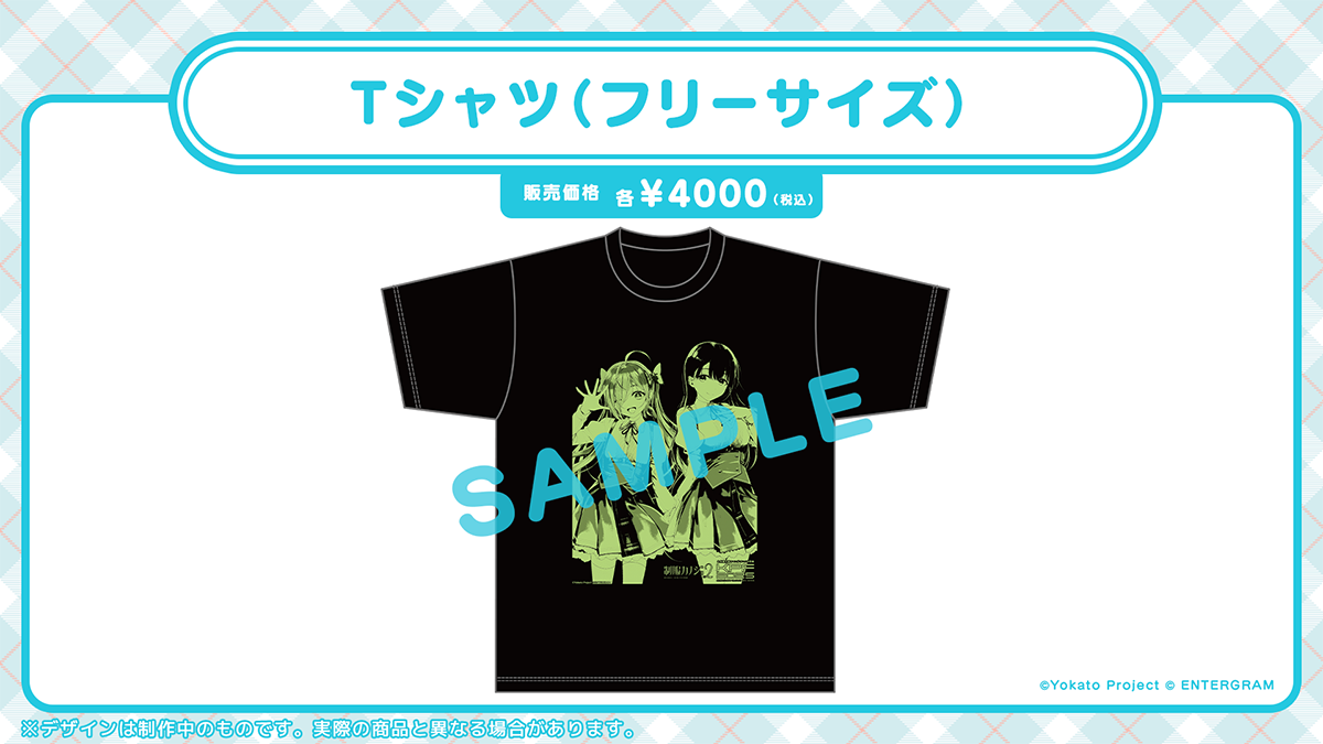 制服カノジョ KPF Tシャツ