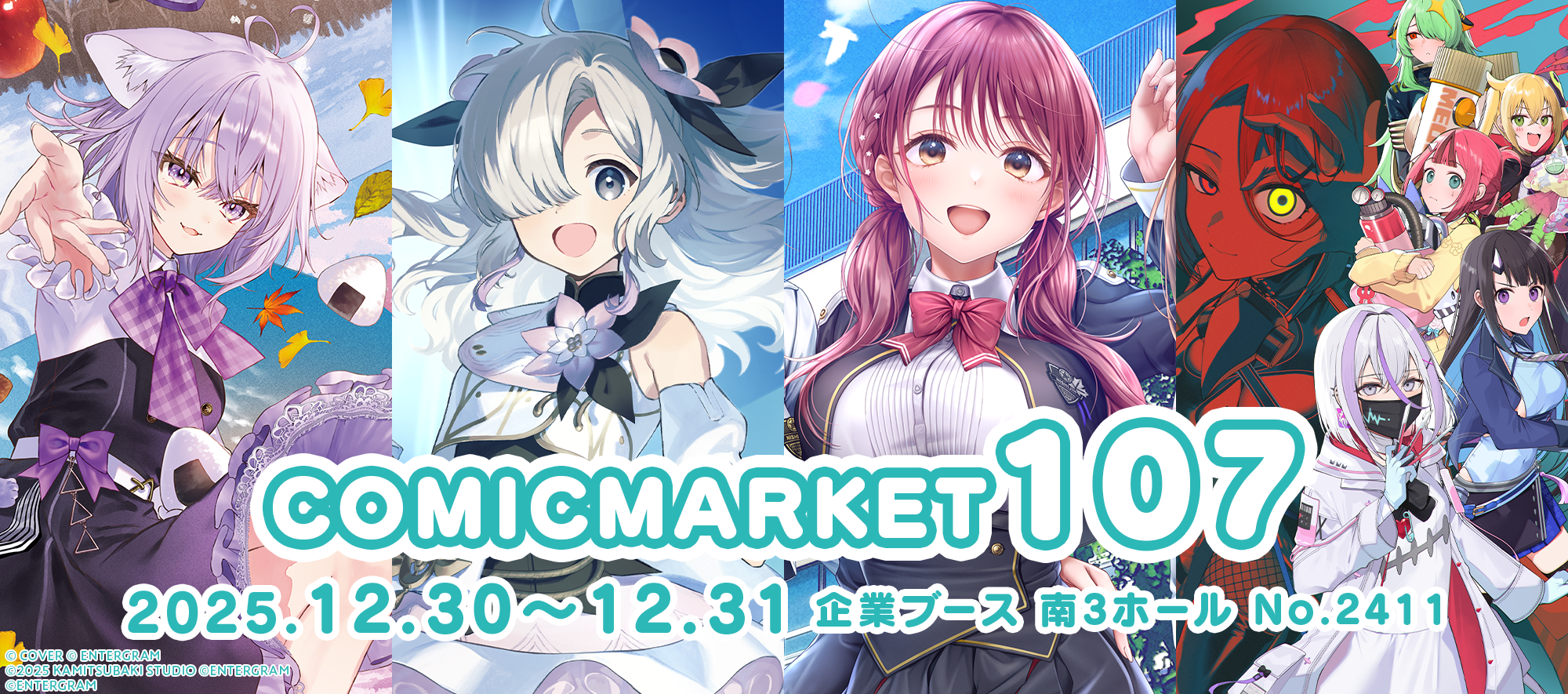 おかゆにゅ～～む！ 制服カノジョ２