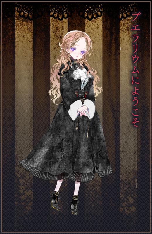 キャナリー