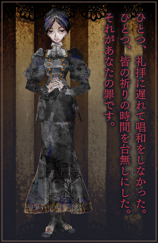 アドラー