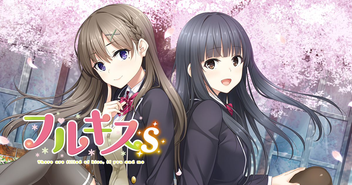 Amazon.co.jp: フルキスSS 完全生産限定版 - PS4 (【特典】千桜
