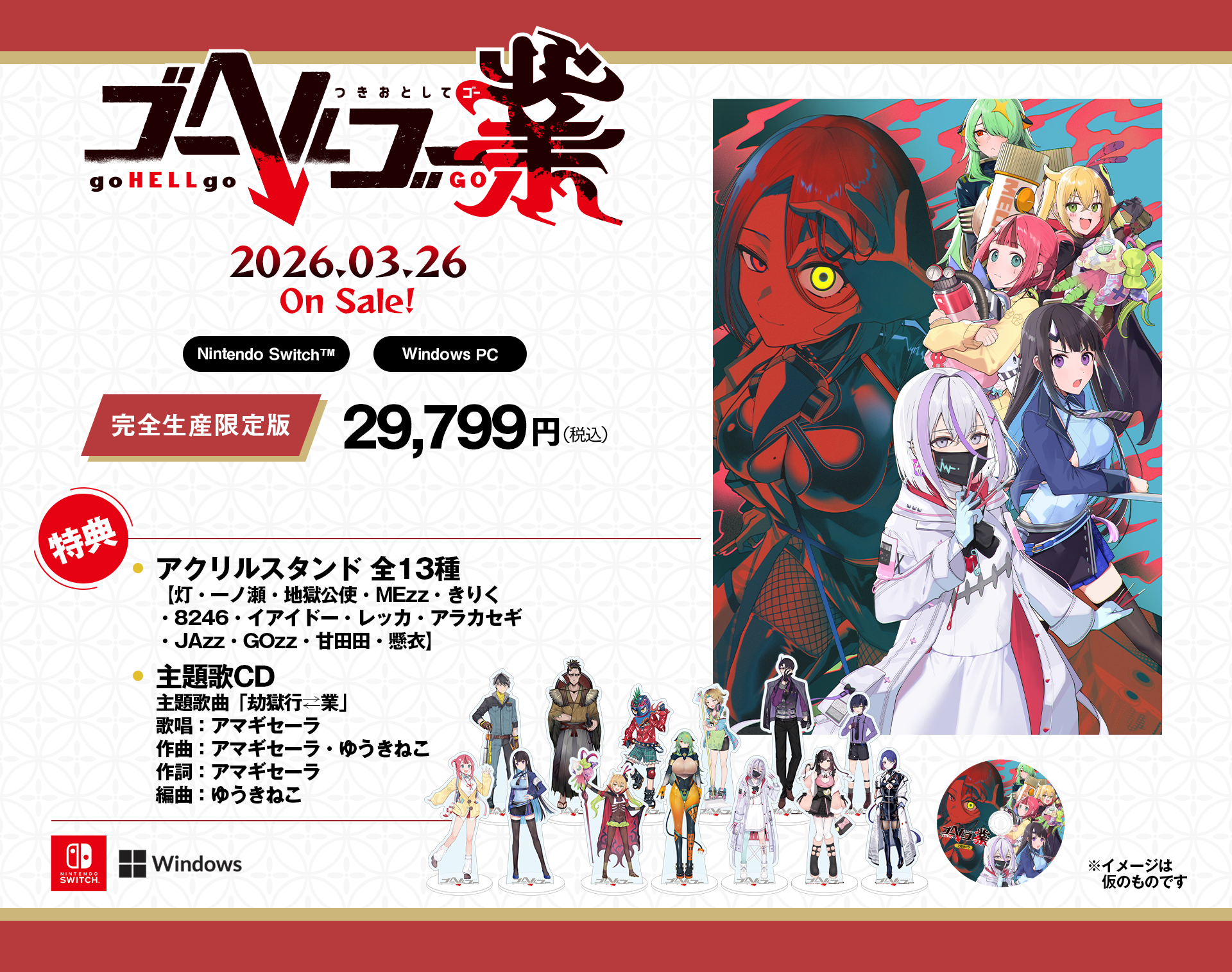 トップビジュアル