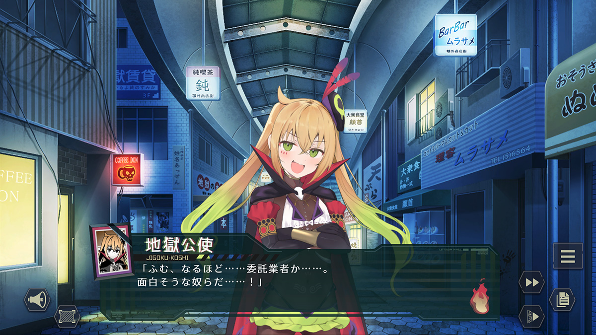 ゲーム画面：従業員