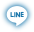 LINEで送る