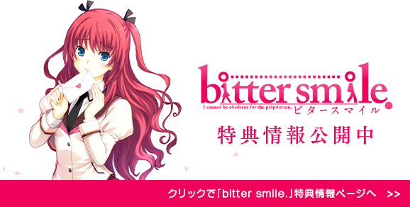 bitter smile.