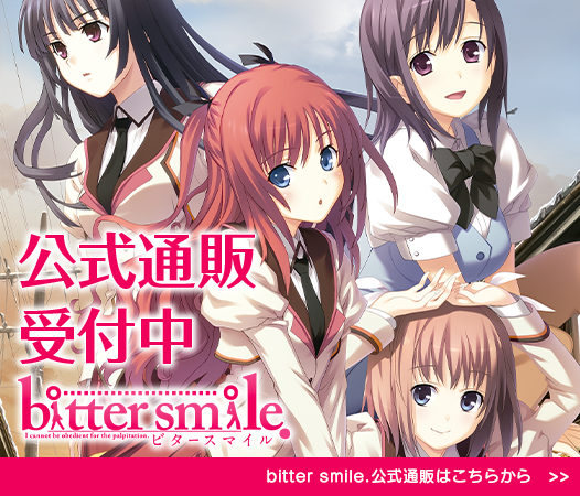 bittersmile