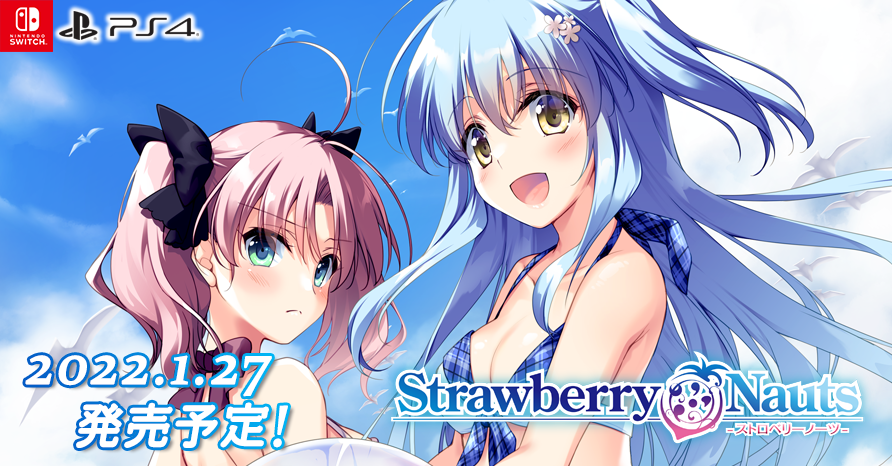 Strawberry Nauts -ストロベリーノーツ-  2022年1月27日発売予定！