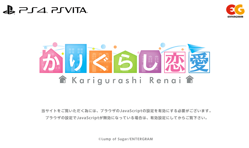 JavaScriptを有効設定にしてからご覧下さい。