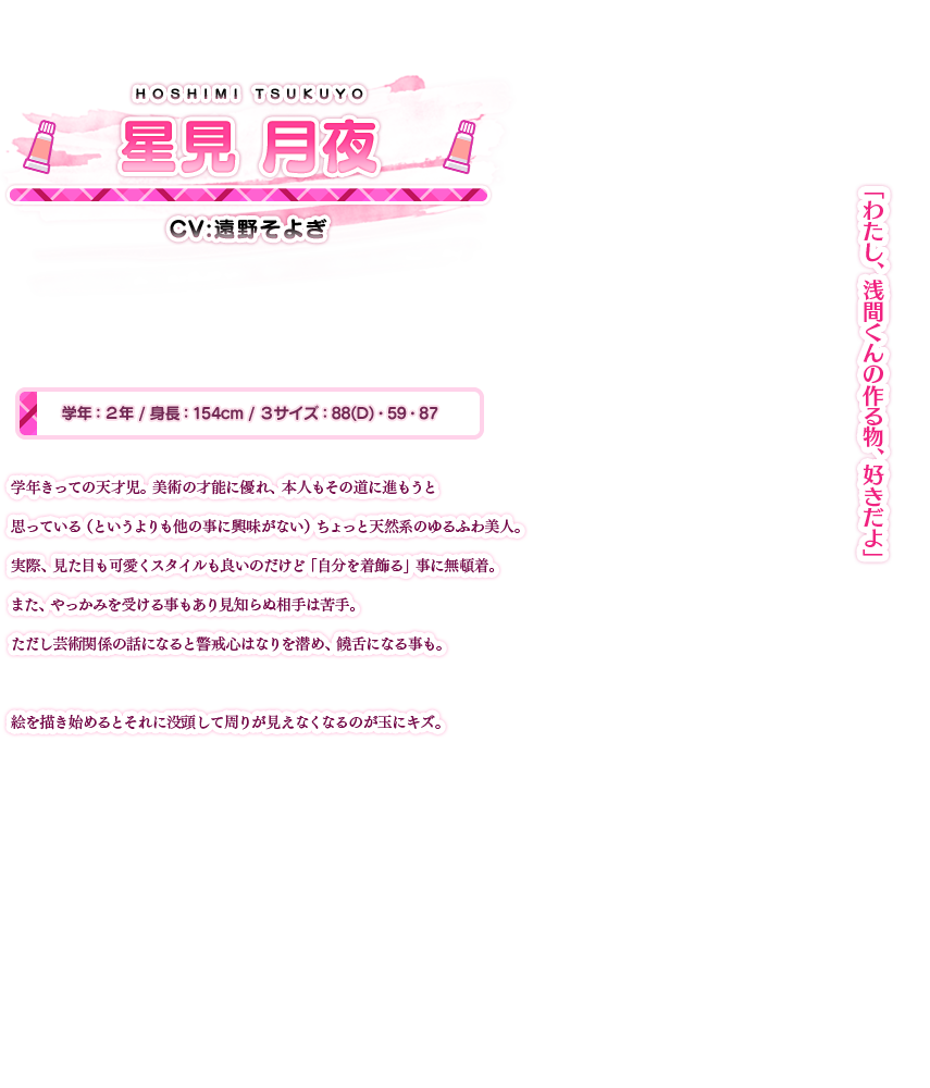 KR 星見 月夜 販売 | 戯画 1.0 | Lycee Overture通販ならカード