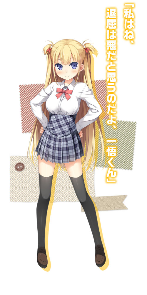 アリス・サード・メイシー　