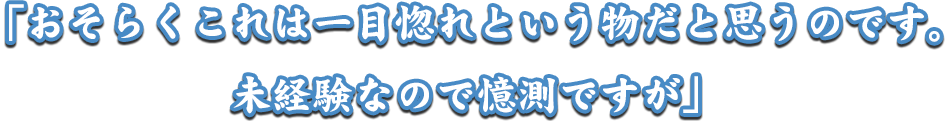 セリフ