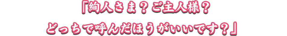 セリフ