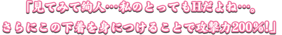 セリフ