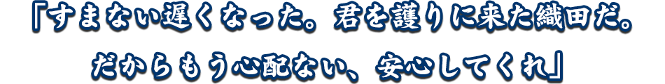 セリフ