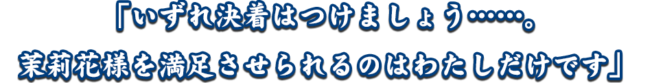 セリフ