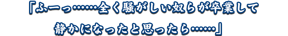 セリフ