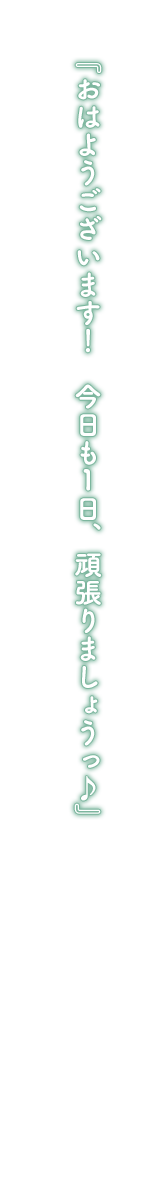 台詞