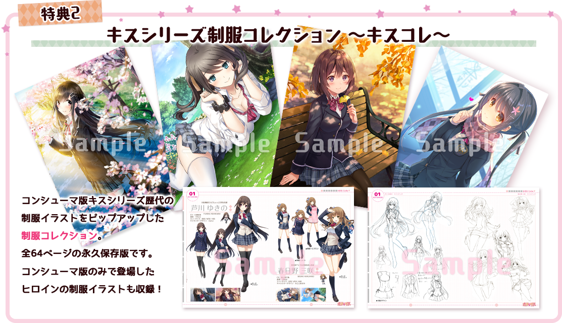 初回限定生産版2