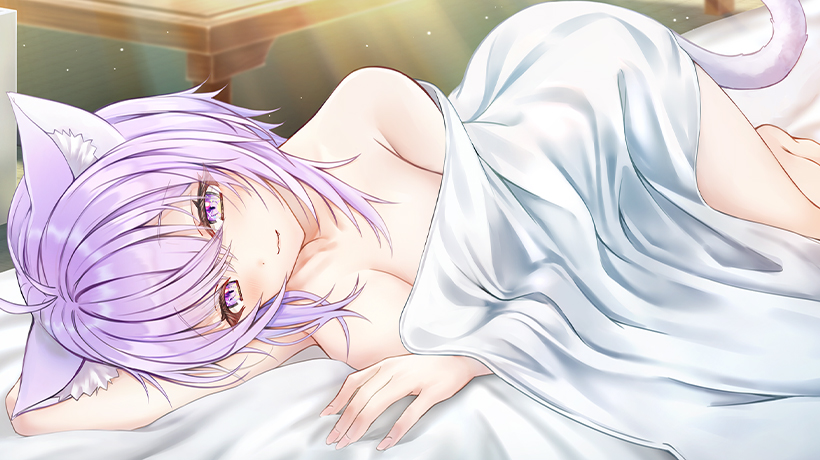 目を覚ますと同じ布団の中に猫耳少女が。ふたりの関係はここから＿＿