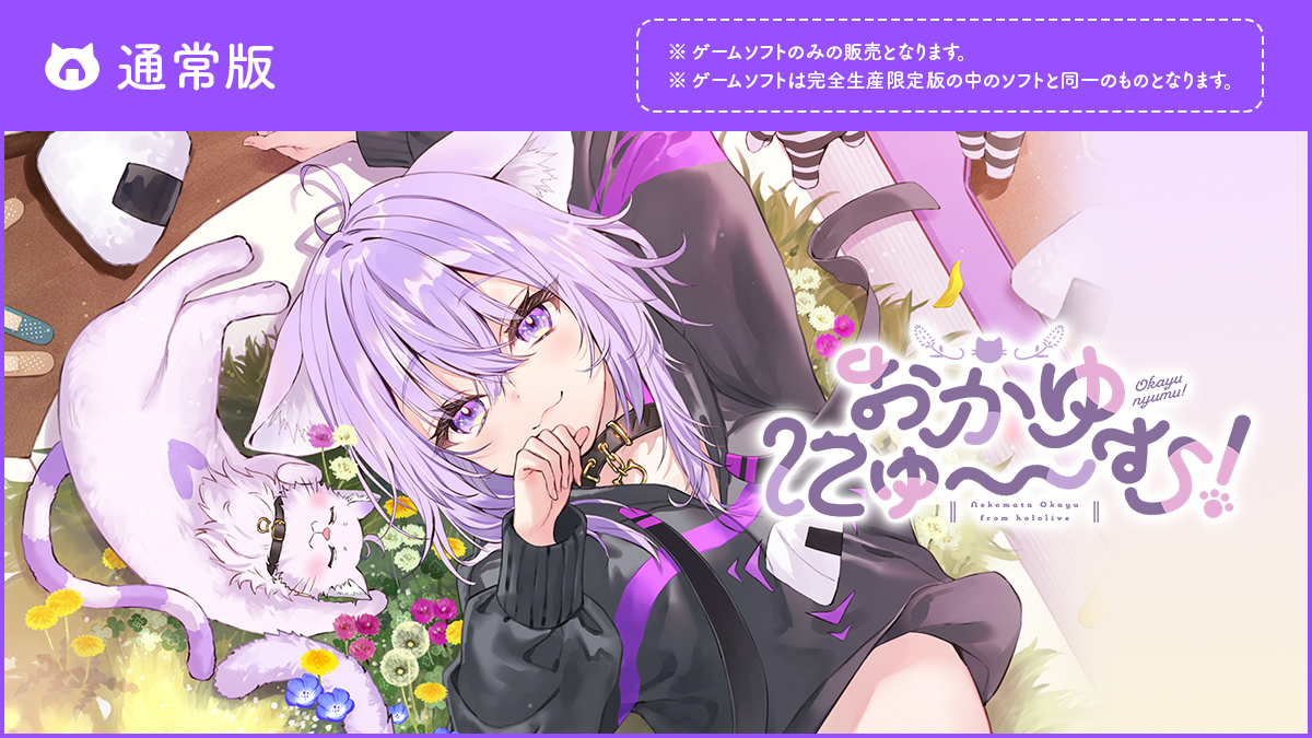 特典画像