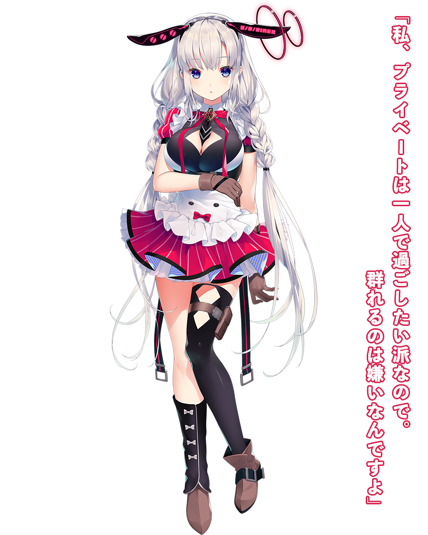 ユニカ・ラスペランツァ