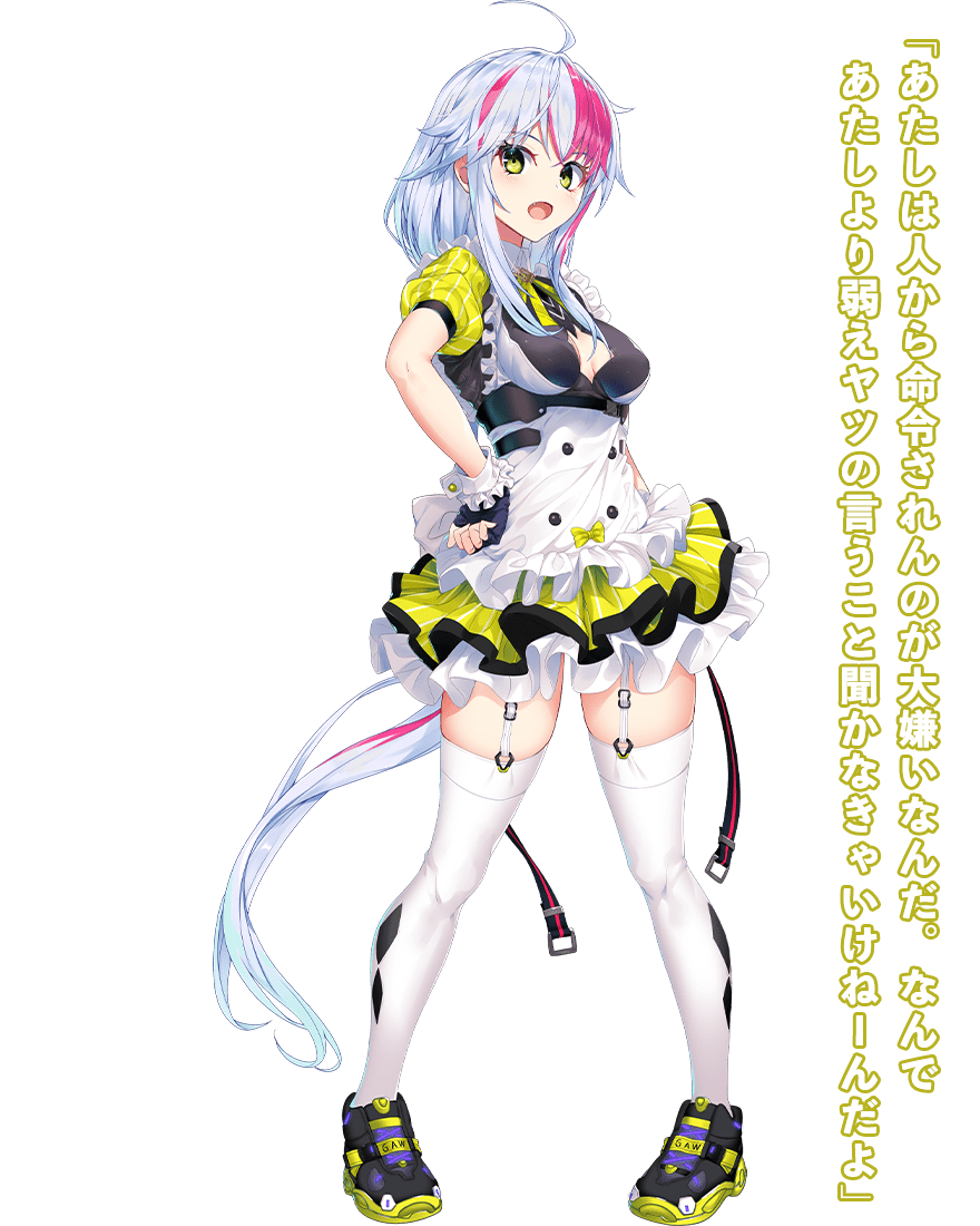 デスペラード