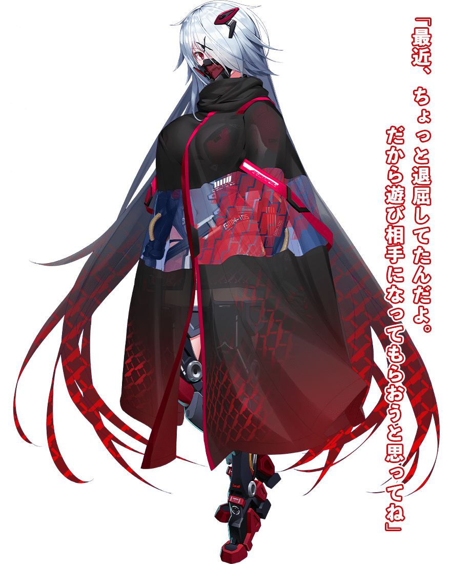 ミラルカ