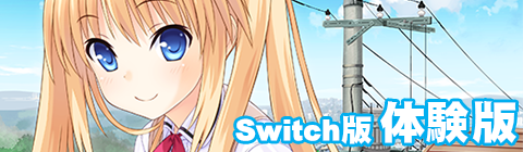 PS4/Vita/Switch「さかあがりハリケーン Portable」公式サイト 