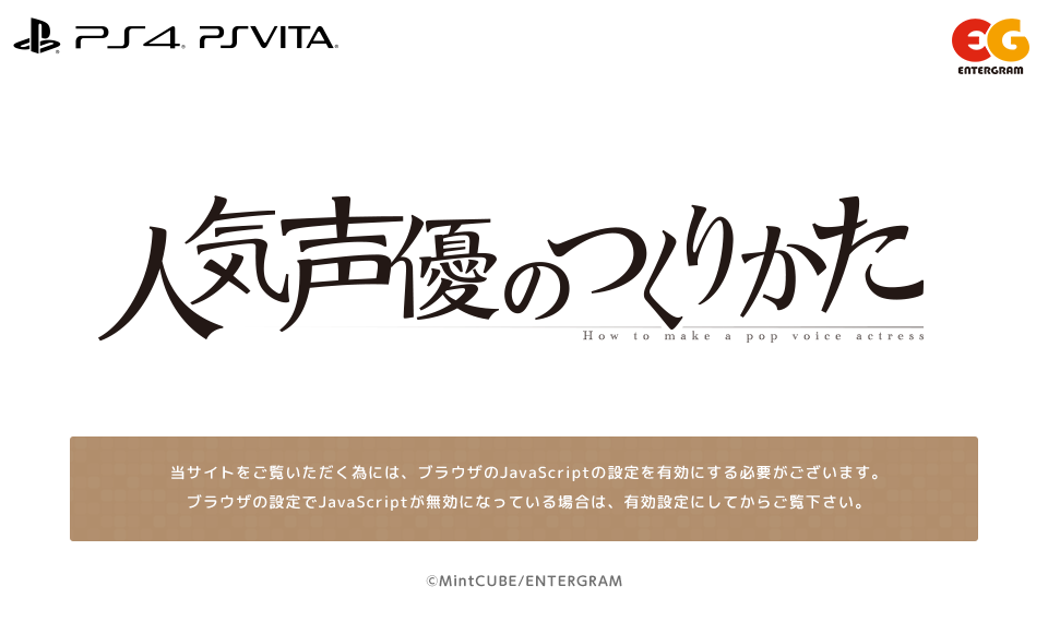 JavaScriptを有効設定にしてからご覧下さい。