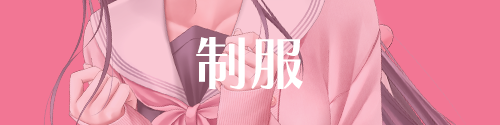 音声