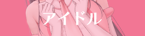音声