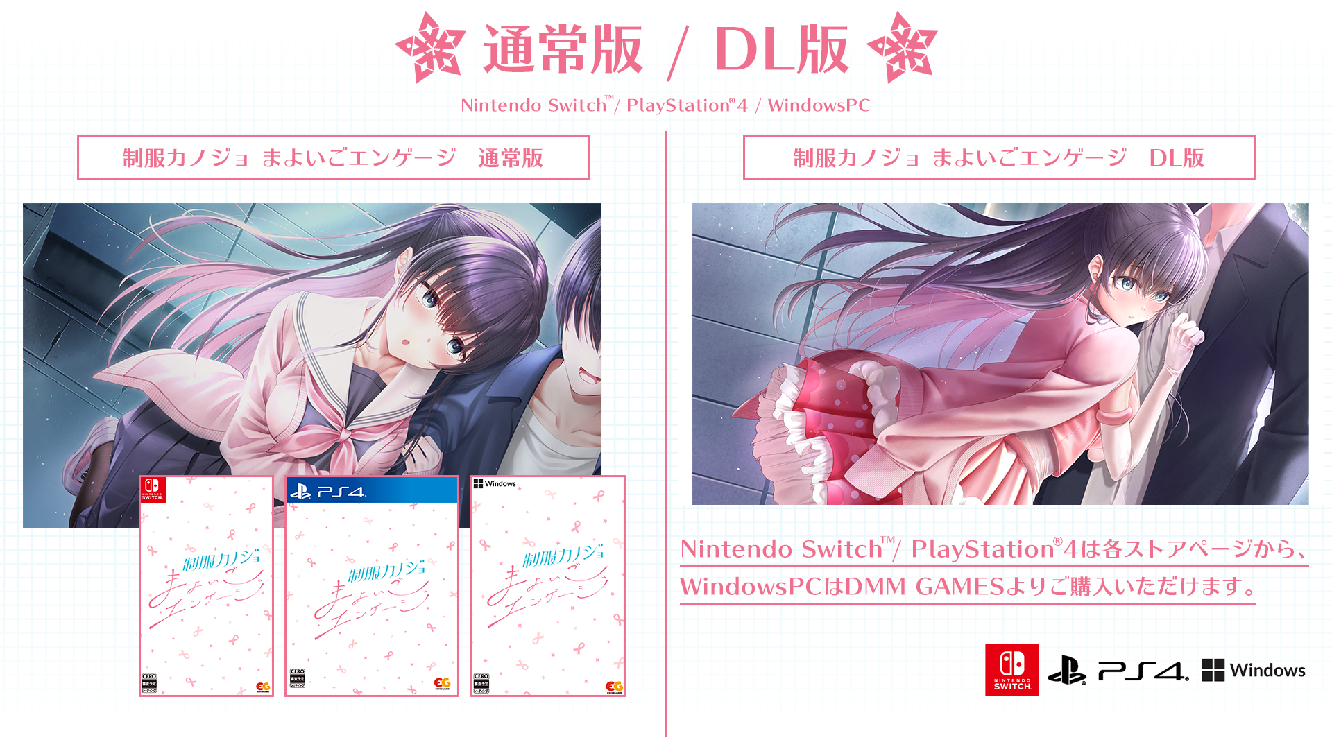 初回版