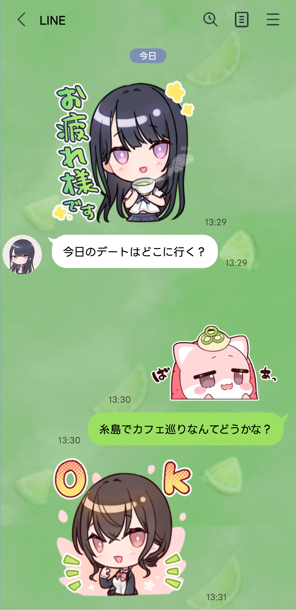 LINEスタンプ使用例