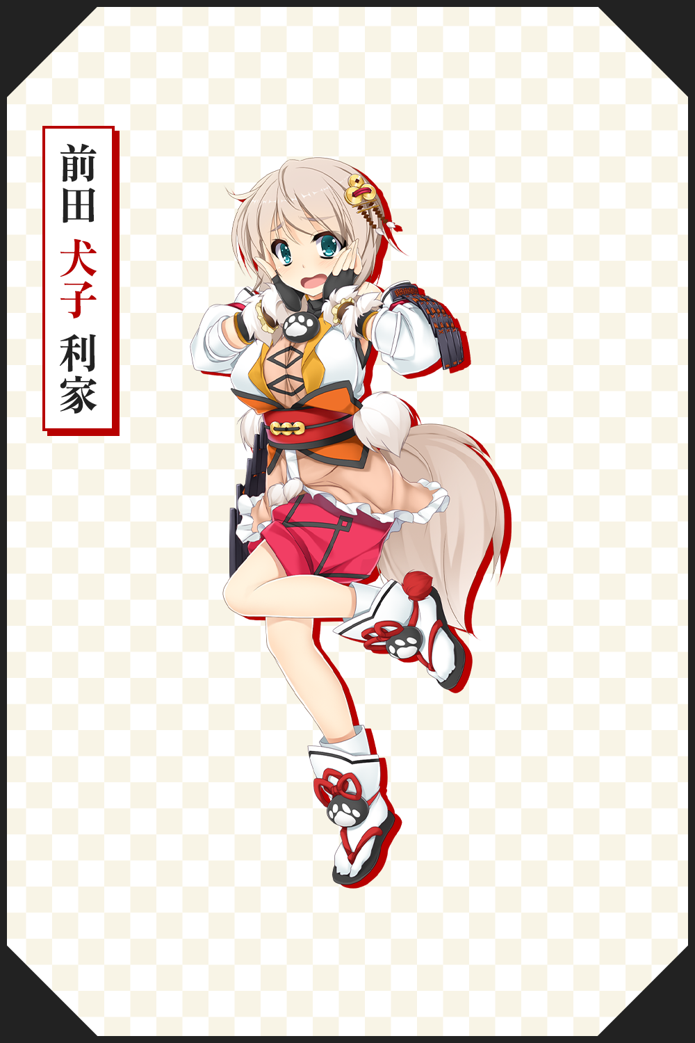 前田 犬子 利家