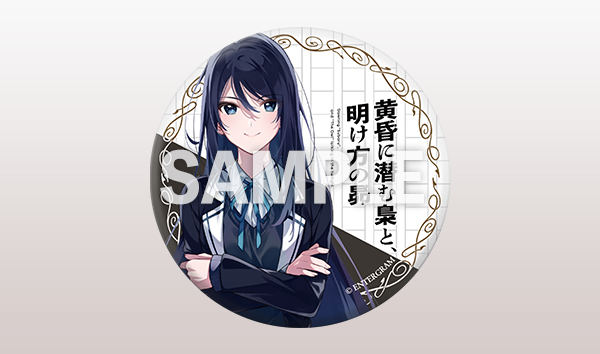 ゲオ