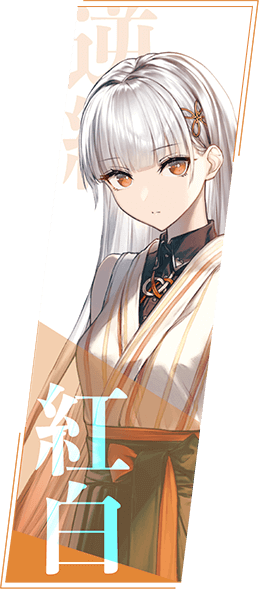 メインキャラクター
