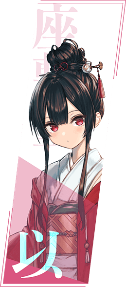 メインキャラクター