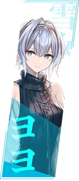 メインキャラクター
