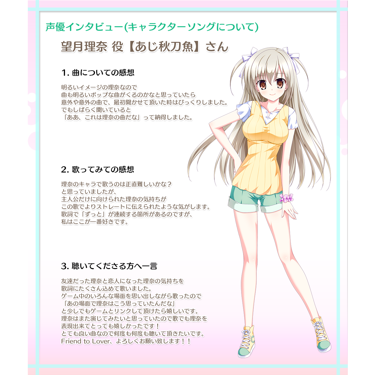 あじ秋刀魚さん