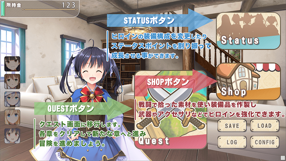 ガールズフランティッククラン