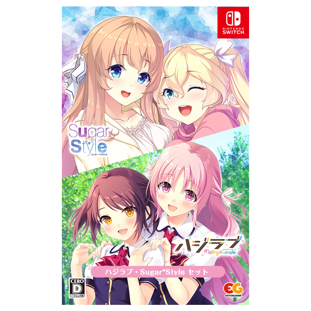 PS4/Switch『ハジラブ -Making*Lovers-』 | ENTERGRAM
