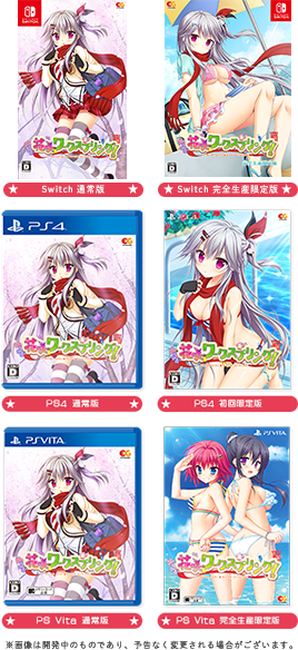 PS4/PS Vita/Switch「花咲ワークスプリング！」公式サイト ｜ ENTERGRAM