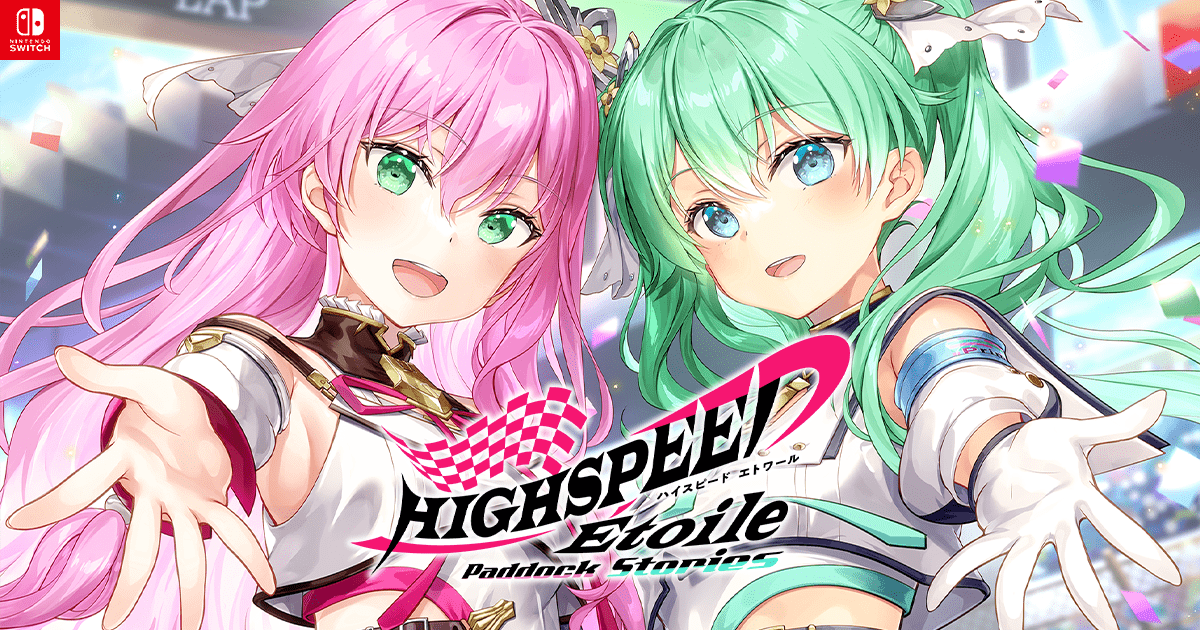 ハイスピードエトワール パドックストーリーズ完全生産限定版 完全生産限定版 | SPECIAL | Switch 『HIGHSPEED Étoile Paddock